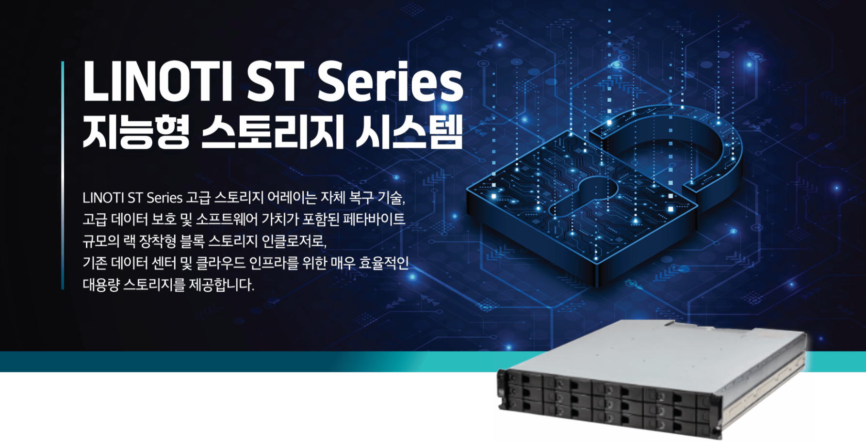 ST 대표이미지
